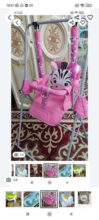 Цены уточняйте! Срочно!