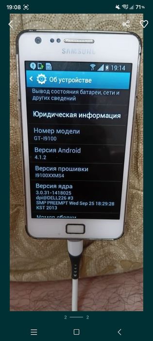 Продаю Samsung Galaxy S II GT-I9100.