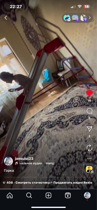 Горка детский но большой