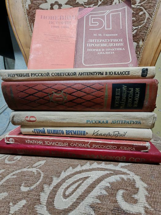 Продам книги разные