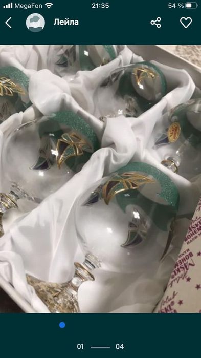 Бокалы Богемия оригинал