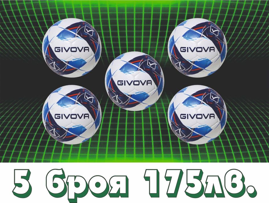 футболна топка Givova