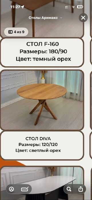 Стол стулья со склада алматы