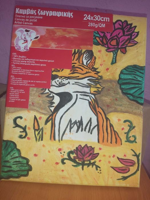 Tablou Pictat Manual „Vulpea în Grădină” – Acrilic pe Pânză, 24x30 cm