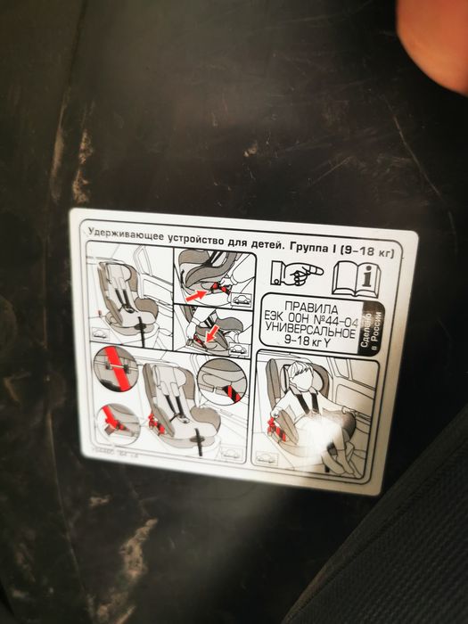 Детское кресло до 20ти кг