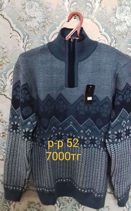 Продам мужские свитера