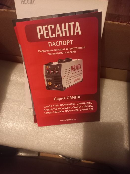 кемпинг 2х1 апарат