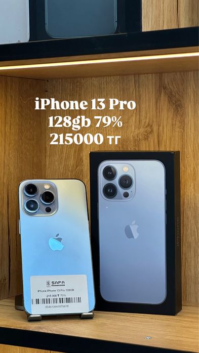 айфон 13 про синий  с коробкой
