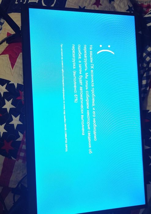 Ремонт компьютеров