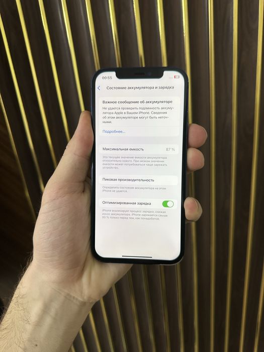 Iphone 12 128 Айфон 12 128