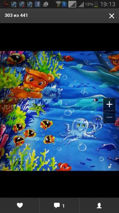 Ткани для творчества