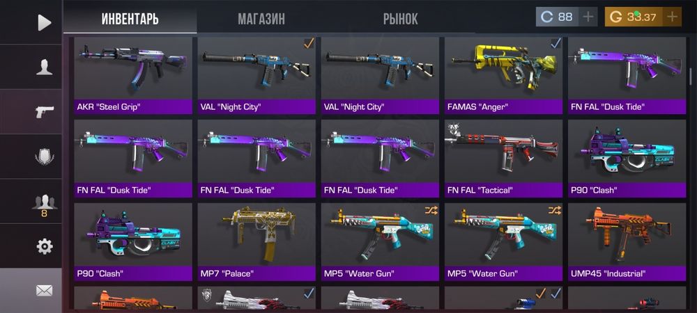 Аккаунт стендофф