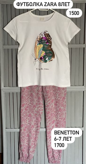 Продам детские вещи