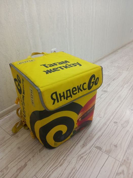 Термасупка яндекс еда