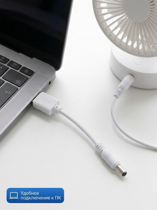 USB–DC кабель питания 60 см