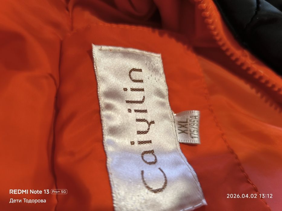 Продавам чисто ново зимно яке.