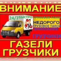 Грузоперевозки по КЗ, РФ.