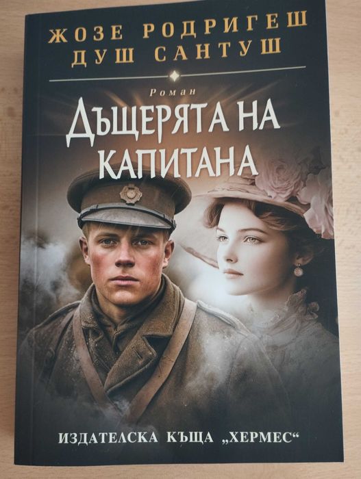 Книги втора употреба