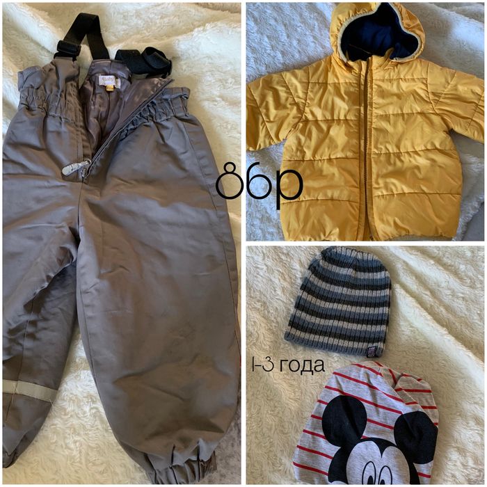 Детские вещи на мальчика