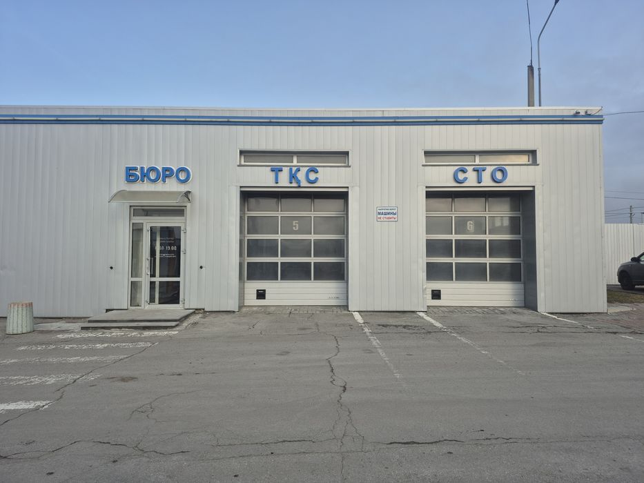 Аренда бокса (часовая) "Делай сам"