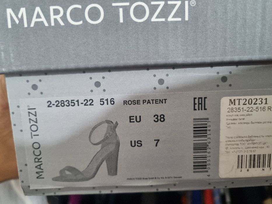 Босаножки 37 размера