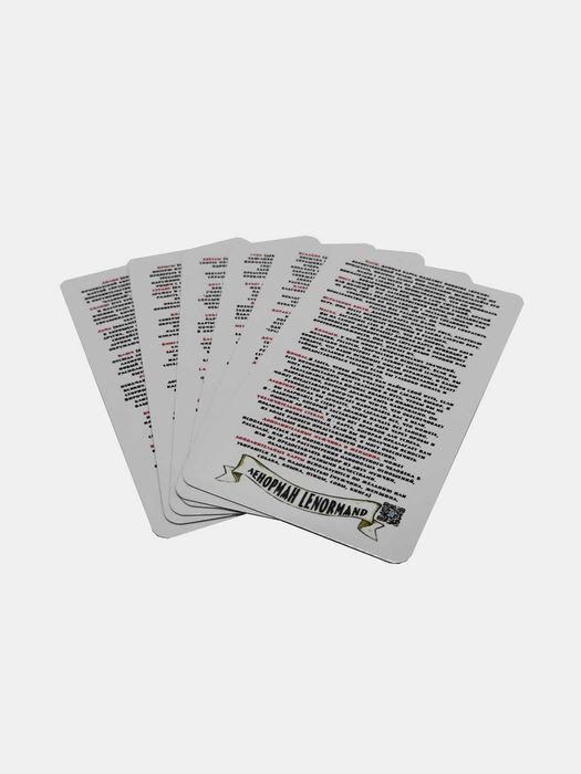 Лучший подарок Оракул Ленорман (Таро, Руны), размеры 7х12см и 6х9см