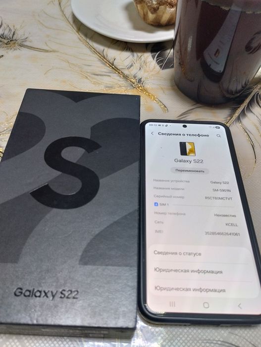 Самсунг S 22 корейский