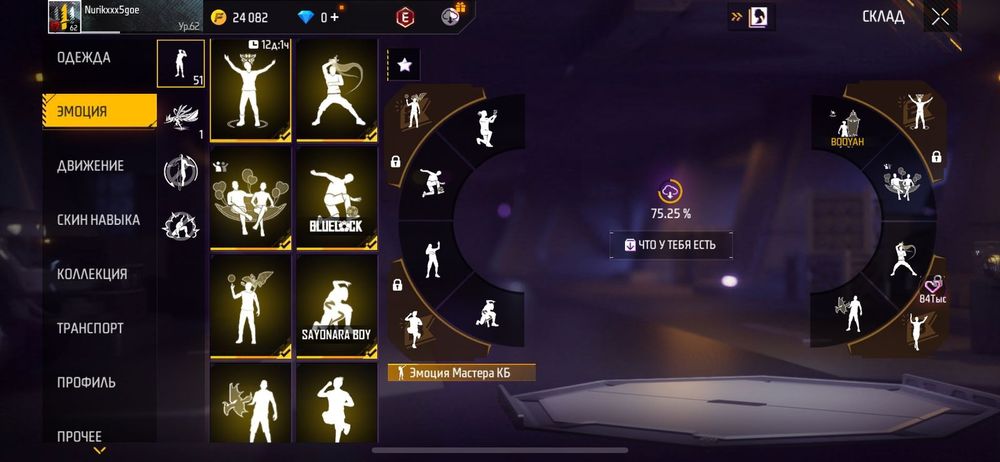 Продам акк олдовый фф