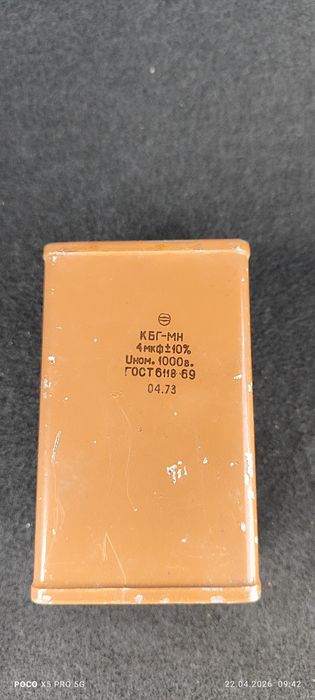 Конденсаторы продам