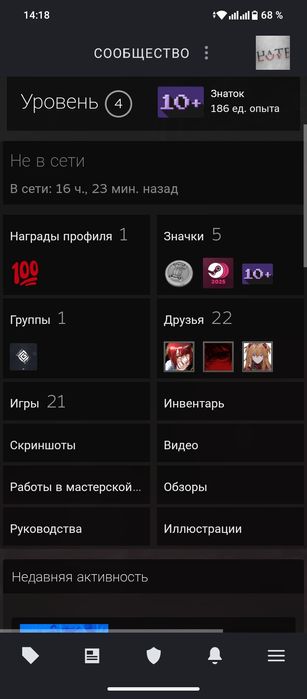 Продам аккаунт в стим