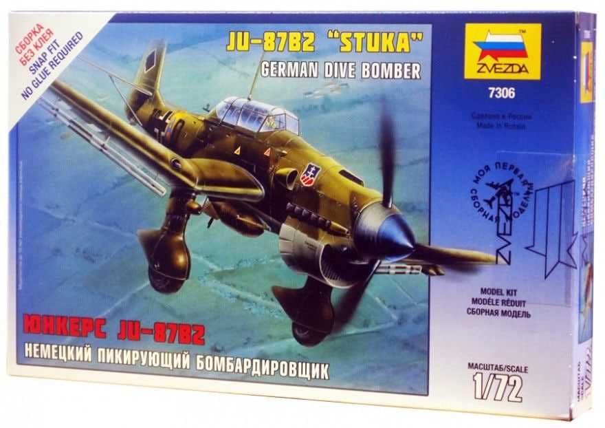 Сборная модель самолета Юнкерс Ju 87 В2 (ЗВЕЗДА, 1/72).