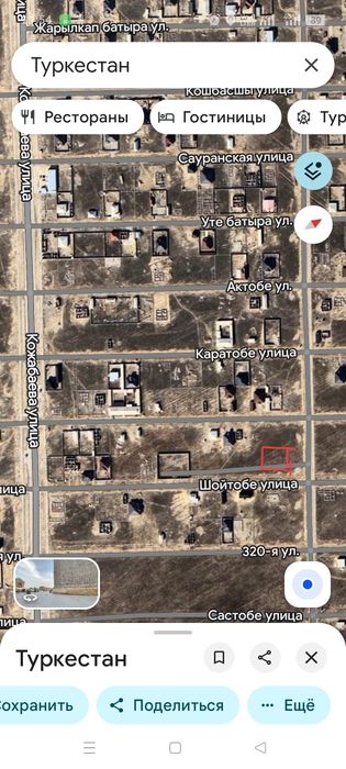 Земельный участок Шойтобе 71д