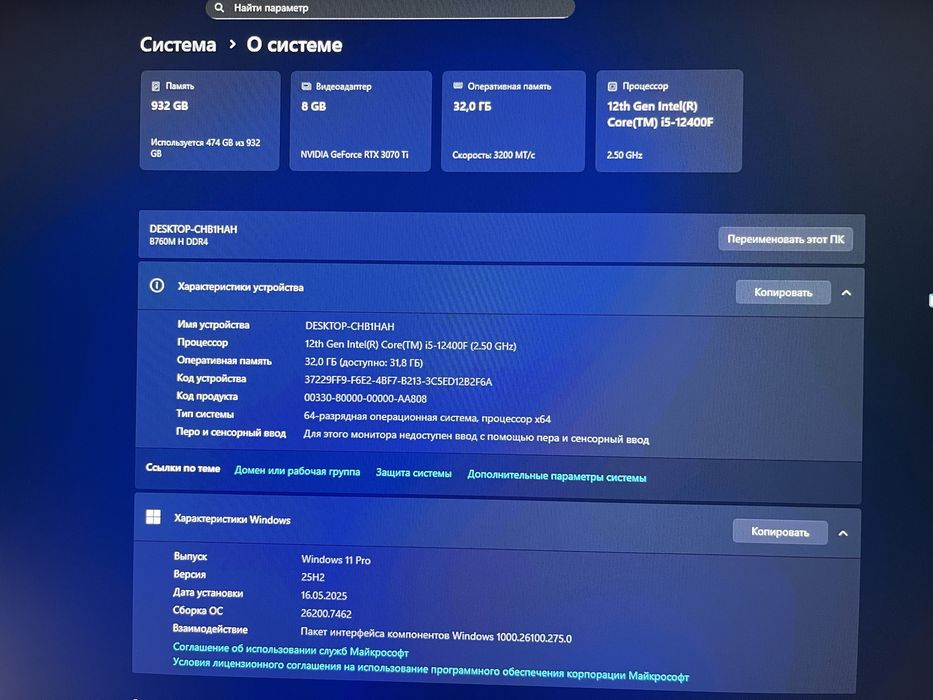 продам компьютер (системный блок)