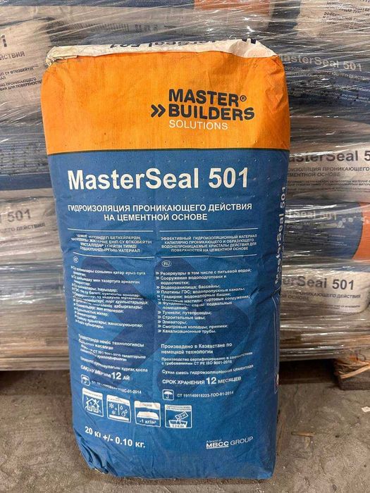 SikaTop 501 Seal (MasterSeal 501)