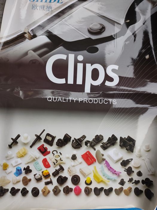 Клипсы, автомобильные крепления