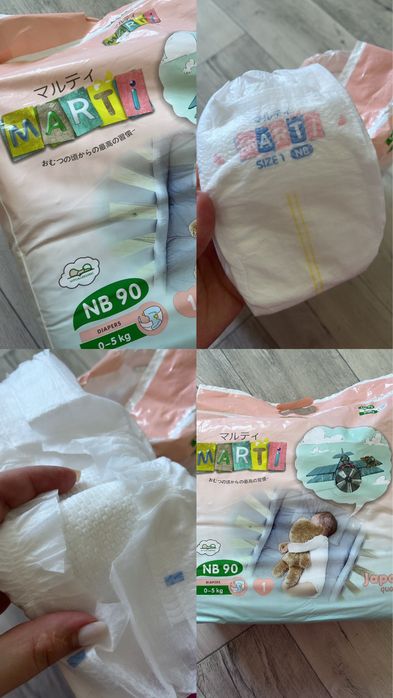 Подгузники продам