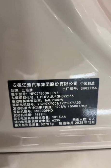 Maexrto S800 4 сиденье
