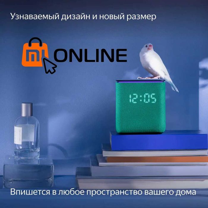 Умная колонка Алиса Яндекс Станция Миди Zigbee с Алисой, Изумруд