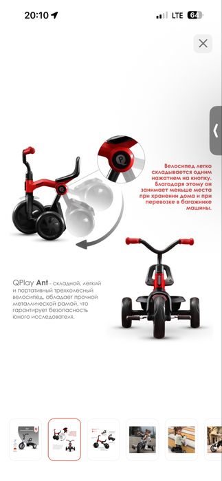 Продам велосипед