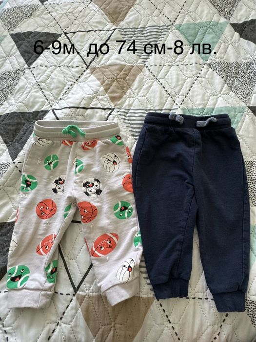 Дрехи за бебе момче от 3-9 месеца