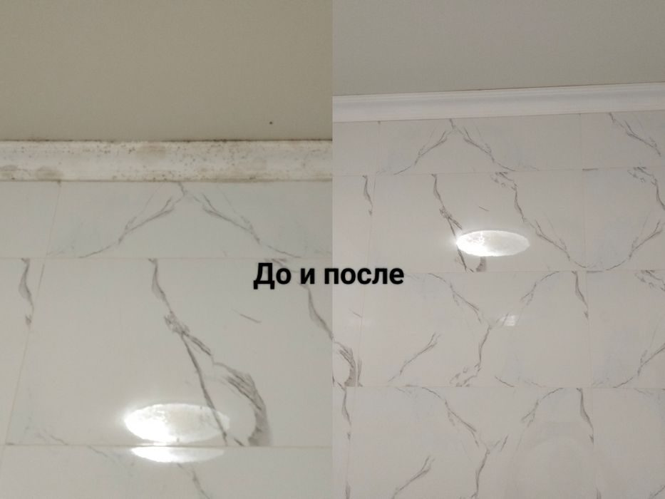 Клининг уборка квартир