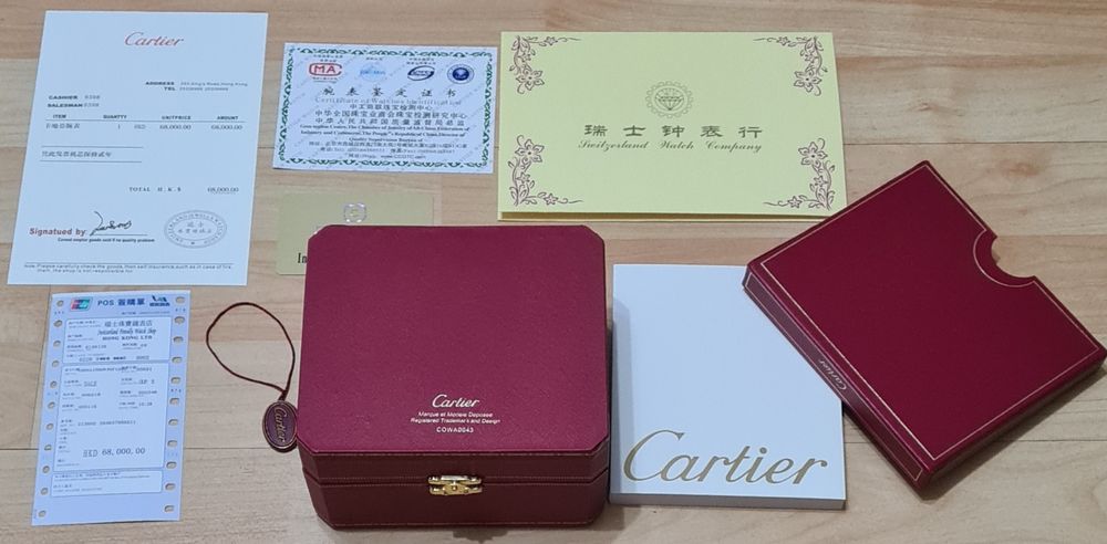 Cutie ceas Cartier cu toate acte + punga Cartier