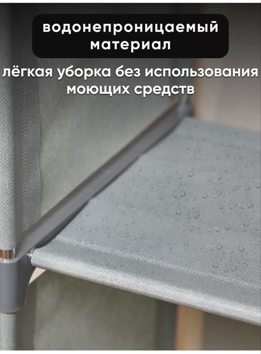 Продам стеллаж серый