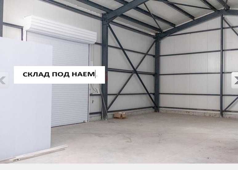 Склад под наем до XO-парк Джъмбо плаза