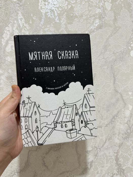 Продам книгу