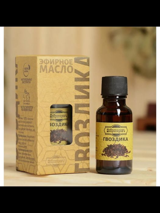 Масло эфирное Гвоздика 20мл