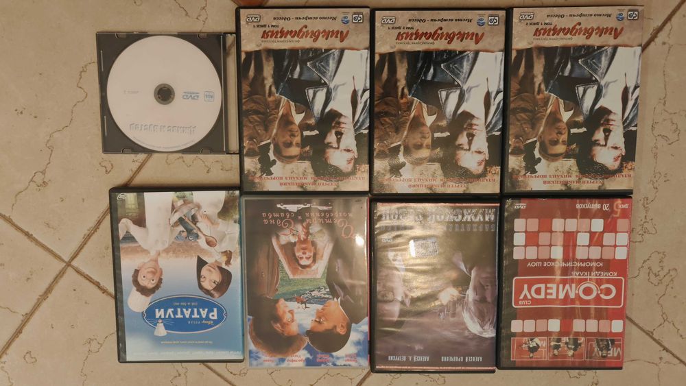 DVD филми на руски език
