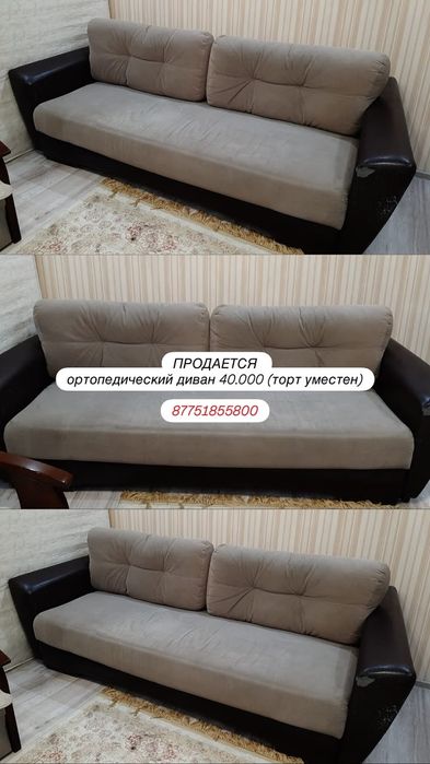 Диван на пружинный блоке