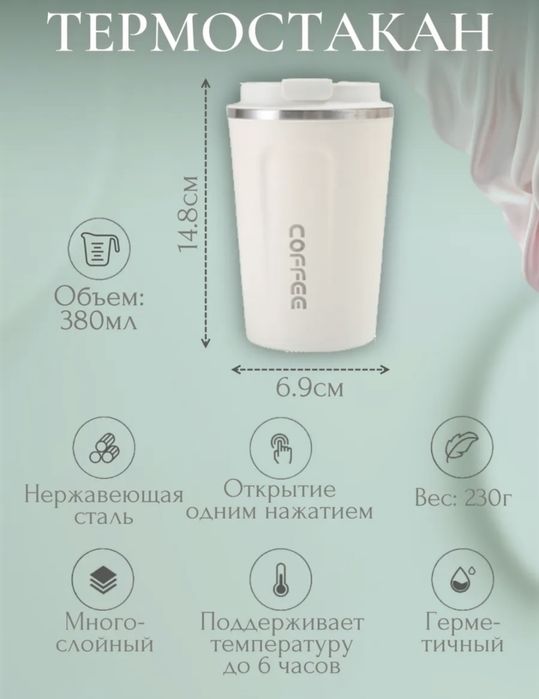 Подарочный набор