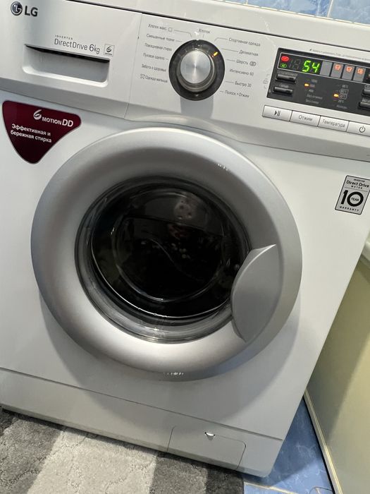 Стиральный машина